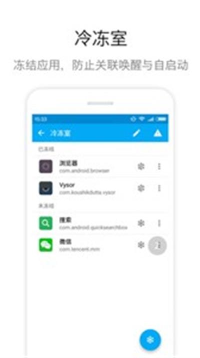 zone悬浮球(2)