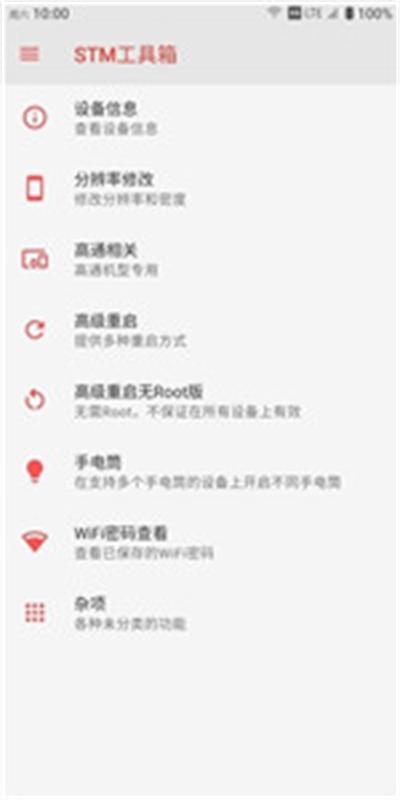 stm工具箱(2)