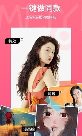 美易壁纸(1)