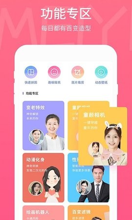 美易壁纸(2)
