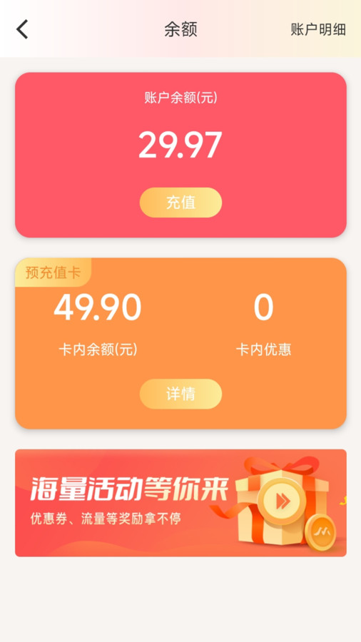 优格通信(3)