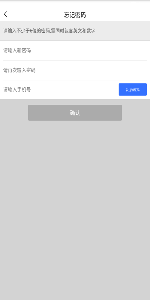 汇恒环保(2)