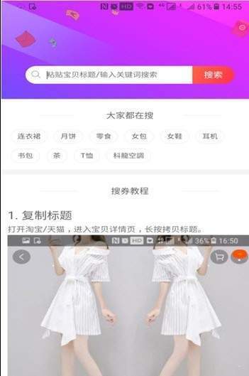 寻源享(2)