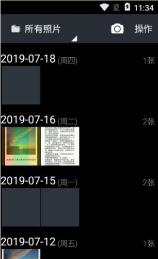 图库相册(1)