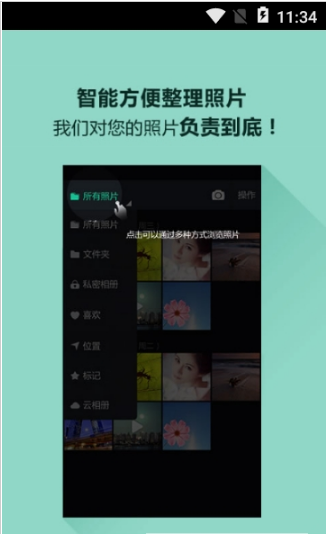 图库相册(3)