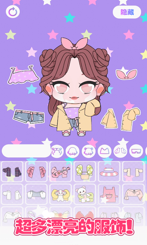 城堡少女明星店(1)