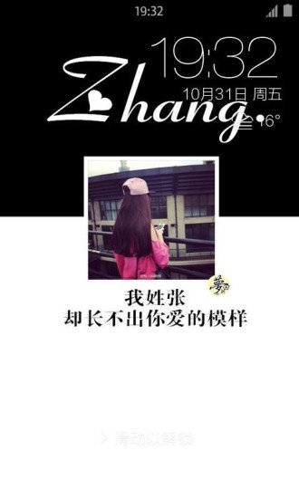 姓氏图片制作(3)
