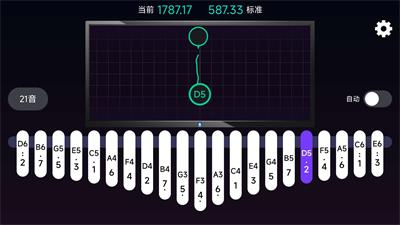 拇指琴调音神器(2)