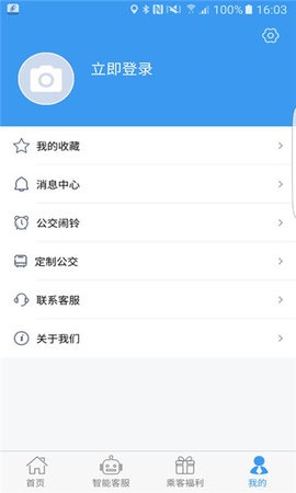 吉林交通(1)
