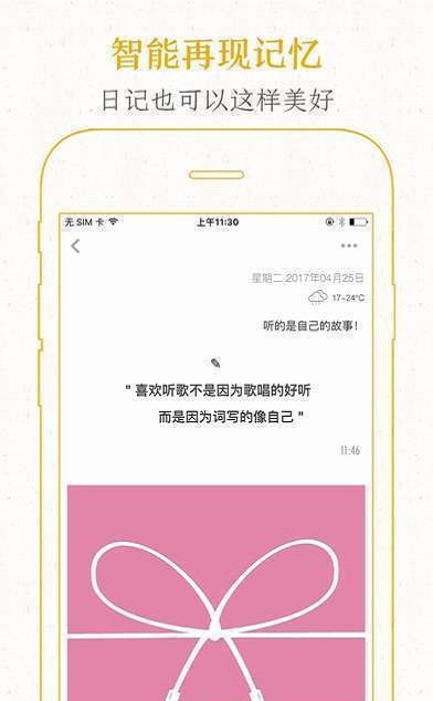 小黄笔记(1)