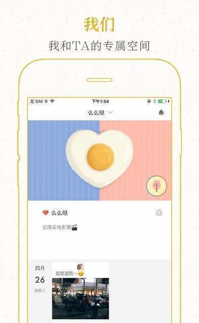 小黄笔记(2)