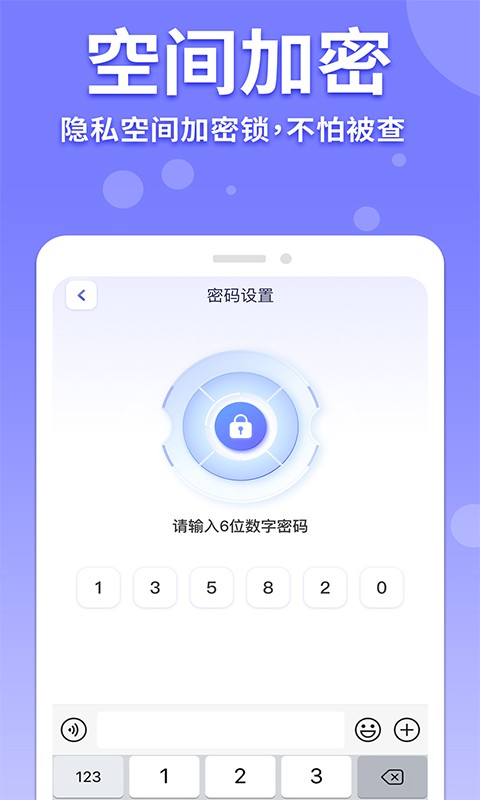 隐藏游戏计算器(3)