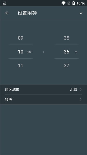 冷阳闹钟(1)
