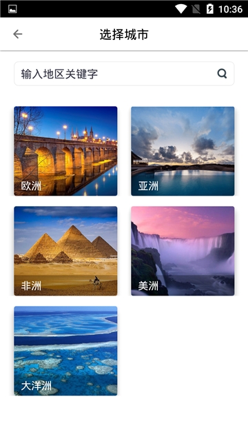 冷阳闹钟(3)