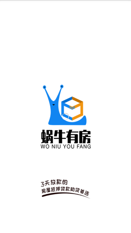 蜗牛有房(1)