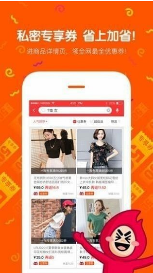 痞子优选(1)