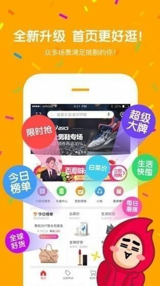 痞子优选(2)