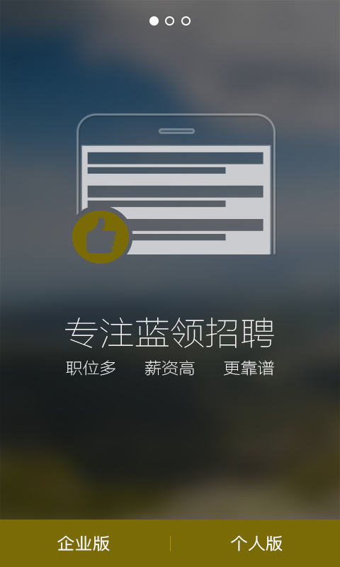 简才(3)