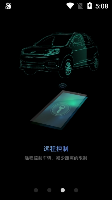 云度智联(3)