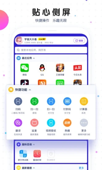 魔秀桌面壁纸(3)
