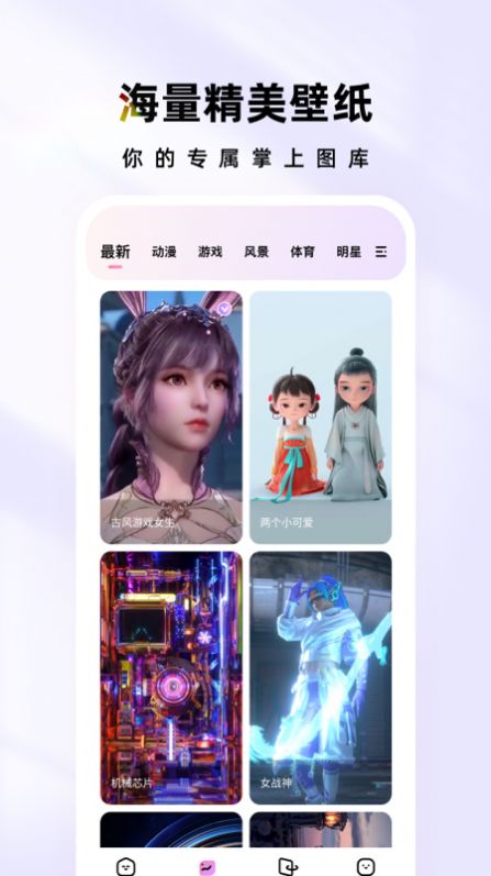 时光主题壁纸(1)