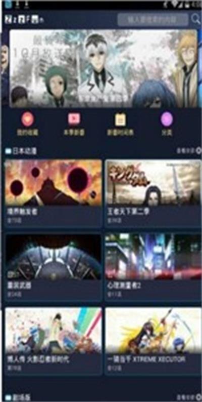 zzzfun盒子壁纸(2)