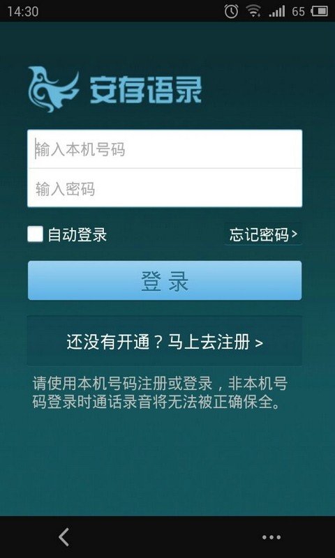 安存语录(2)