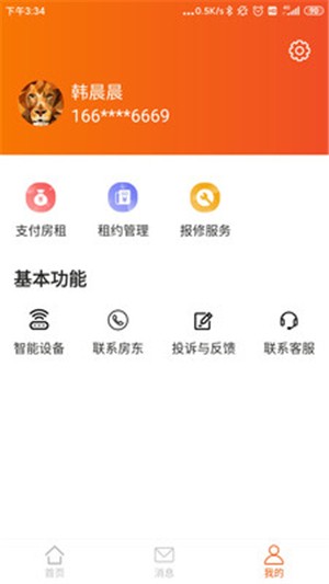 乐尚居友(1)