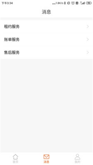乐尚居友(2)