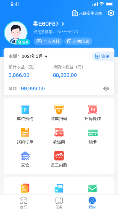 直通宝(1)