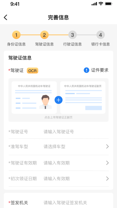 直通宝(3)