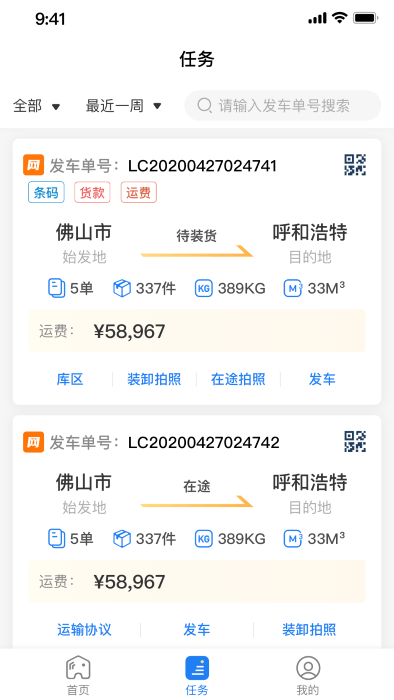 直通宝(2)