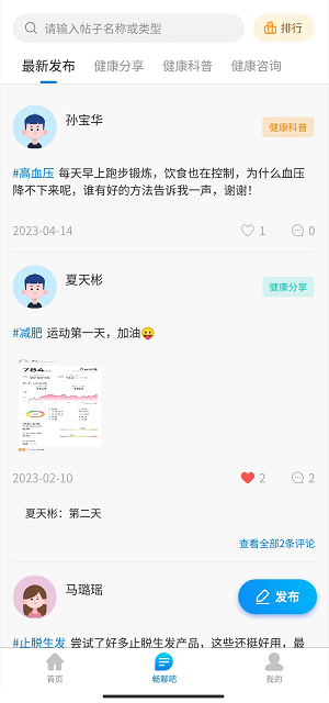 电投能源医畅(1)