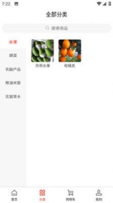 商运商城(1)