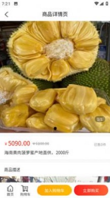 商运商城(2)