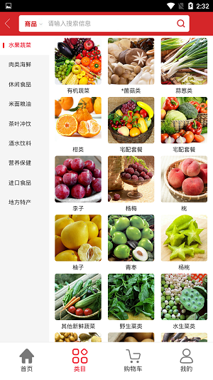 海昱商城(2)