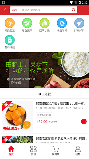 海昱商城(3)