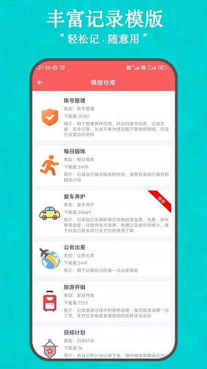 掌中记(3)