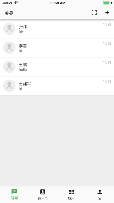 职教云智慧职教(2)