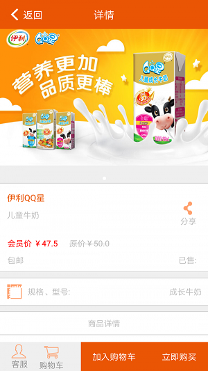 铭心生活(2)