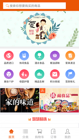铭心生活(3)