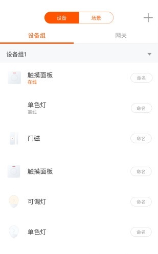 钜豪智能(3)