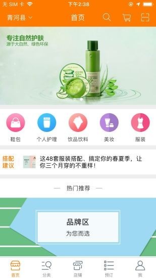 捷玛雅(1)