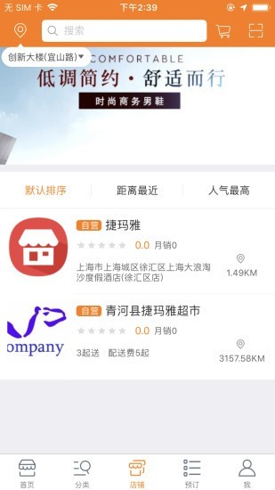 捷玛雅(2)