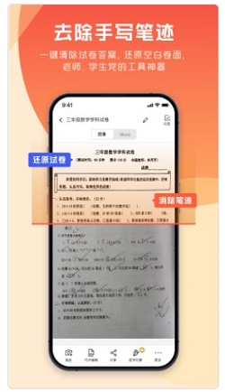 极光PDF(3)