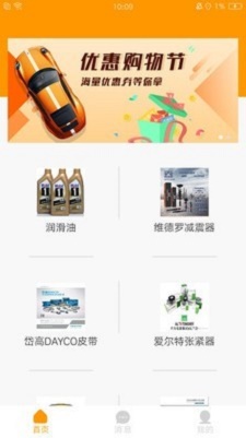 捷创云配(2)
