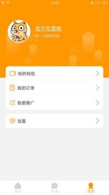 捷创云配(3)