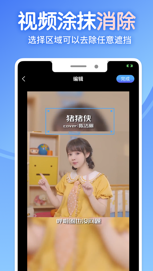 龙猫工具大师(1)