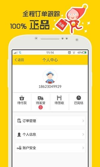 日日淘(2)