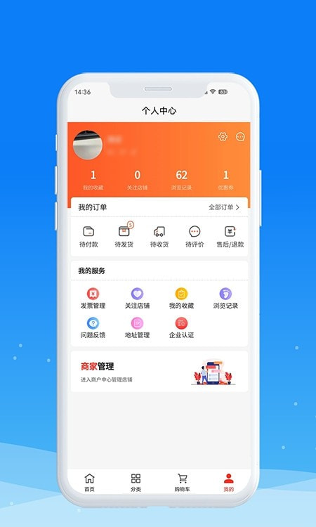 圳品真好商城(3)